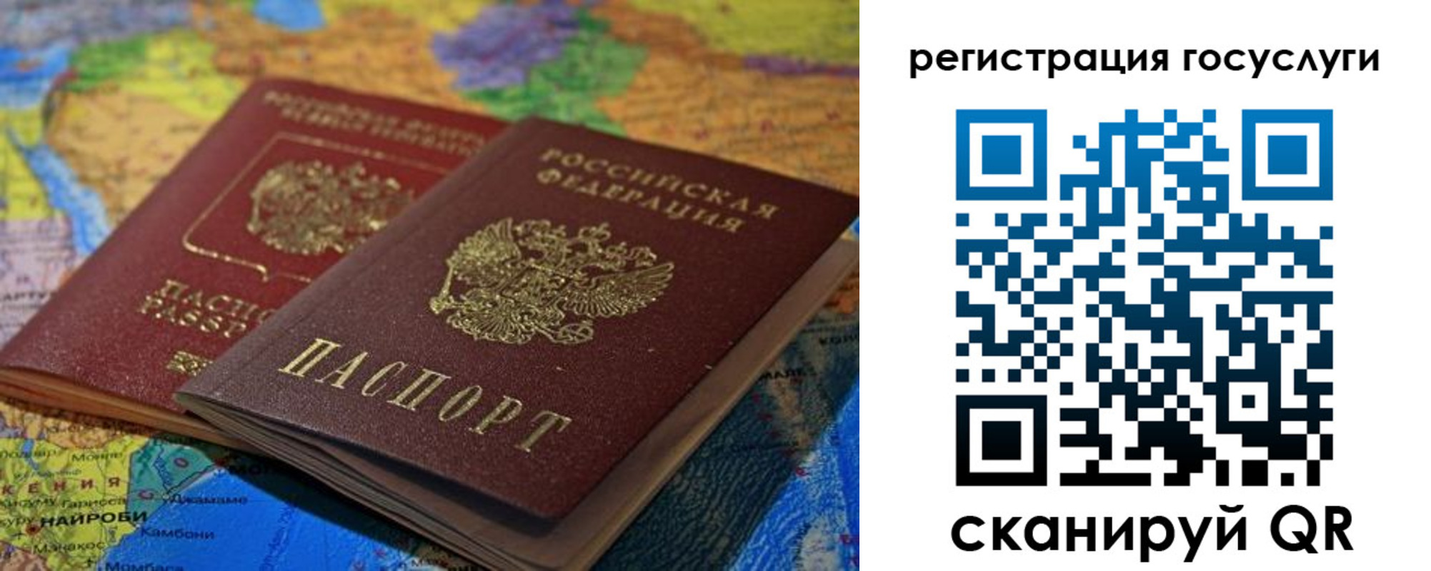 временная регистрация в квартире в Краснослободске