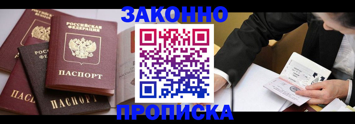 регистрация для дет. сада в Краснослободске