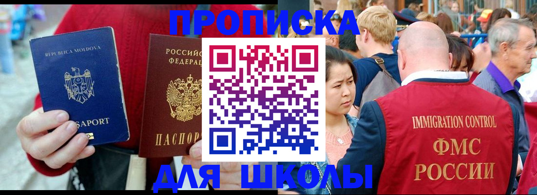 найти адрес прописки в Краснослободске